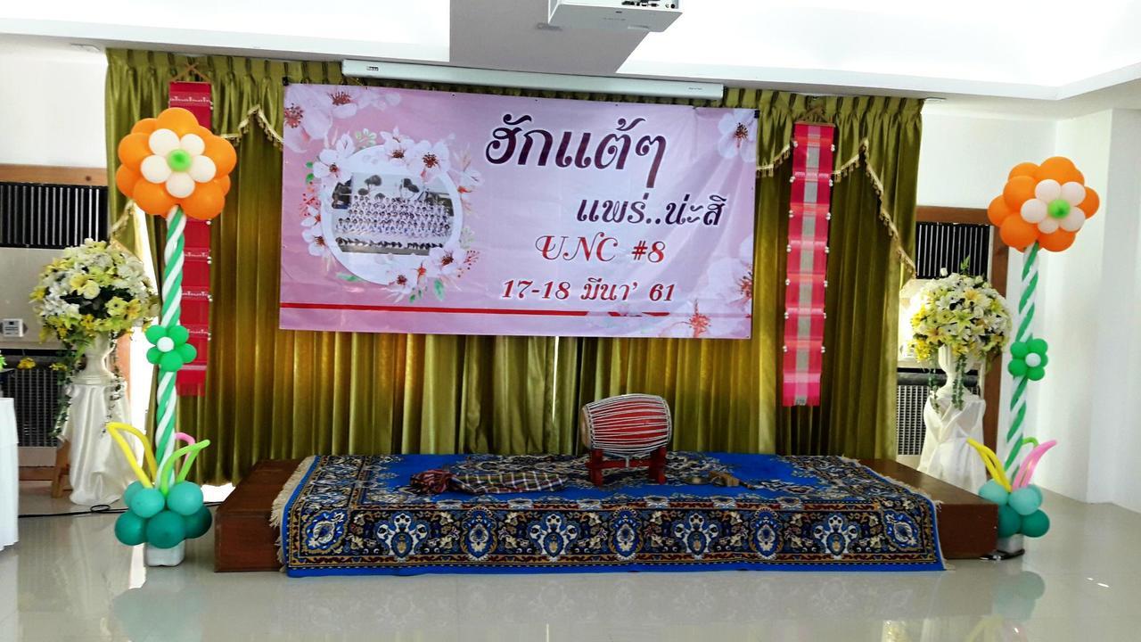 Must Come Boutique Hotel Ban Nam Khong Buitenkant foto